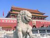 圖片 CPY14D 北京、西安、桂林、陽朔、上海 、 香港 14天