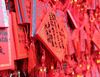 圖片 好客山東-齊魯文化 薈萃七天精華游 “2020”