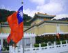 圖片 HSMT9D 香港、深圳、澳門六天 / 台灣九天遊