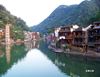 圖片 2019 仙境張家界，鳳凰古城，長沙 7 天遊