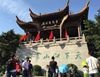 圖片 YKWL桂林、重慶、長江三峽、宜昌、武漢 9天精華之旅