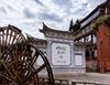 圖片 CKS12D 桂林、昆明、大理、麗江、香格裏拉 12 天精華之旅