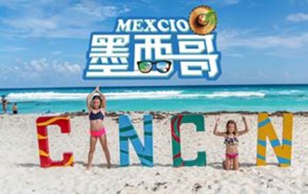 Picture for category Cancun